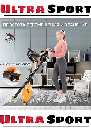 Велотренажеры: Умный велотренажер с компьютером 🔥 ▫️складной ▫️Компания: «X-bike” — 6