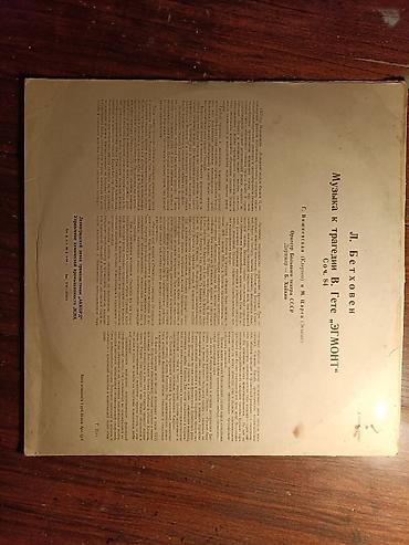 İncəsənət və kolleksiyalar: Vinil val, Klassik, 1962 il, Ünvandan götürmə, Ödənişli çatdırılma, Rayonlara çatdırılma — 2