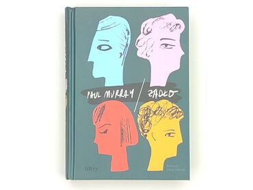 Book, genre - Novel, condition - Perfect
