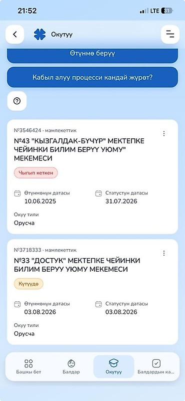 новорождённые котята: Шотландские вислоухие котята (скоттиш-фолд) - Окрас: кремово-белый — 1