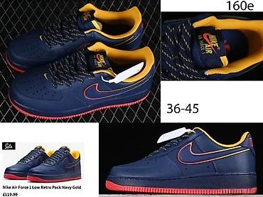 Patike: Patike, veličina - 111 — 20