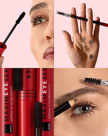 avon life: AVON seçimi – 4 məhsuldan ibarət gözəllik və baxım kolleksiyası 1) — 3