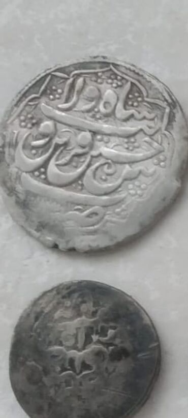 куплю советские монеты дорого: Qədimi pullar alıram.Sovetlərin pullarını almıram.1900 ildən əvvəlki