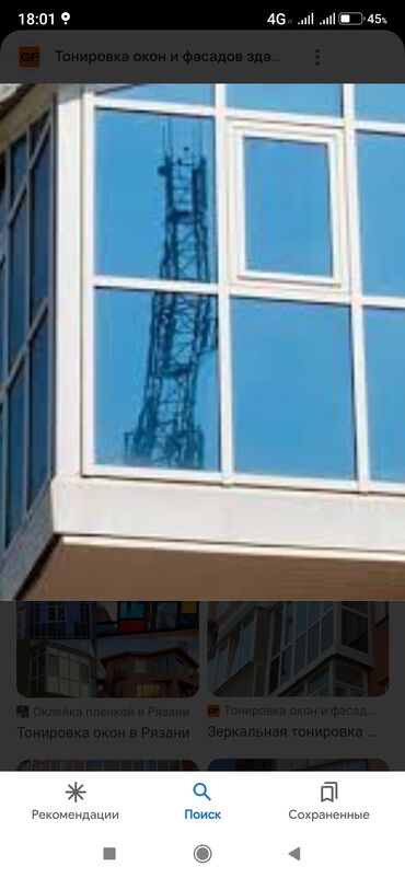 Şüşələrin dəyişdirilməsi: Salam.Evlere offis qapi ve pencere suselerine keyfiyyetli ve -da lalafo.az — 15 Şüşələrin dəyişdirilməsi: Salam.Evlere offis qapi ve pencere suselerine keyfiyyetli ve — 15