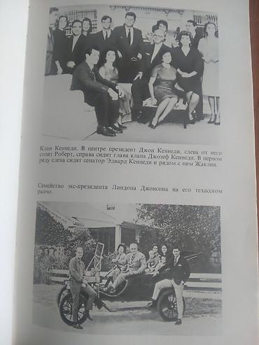 Kitablar və jurnallar: Mohresem kitab Con Kennedi sui qesdi haqainda rus dilinde.Məhsul — 5