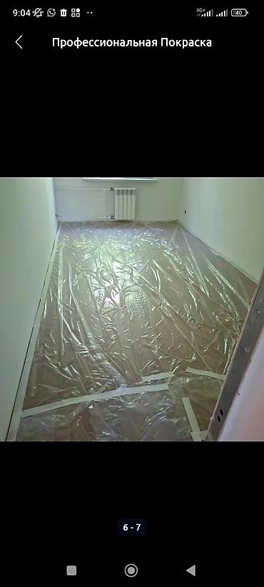 Покраска: Профессиональная Покраска Подбор красок и консультация Стаж Опыт 17лет — 3