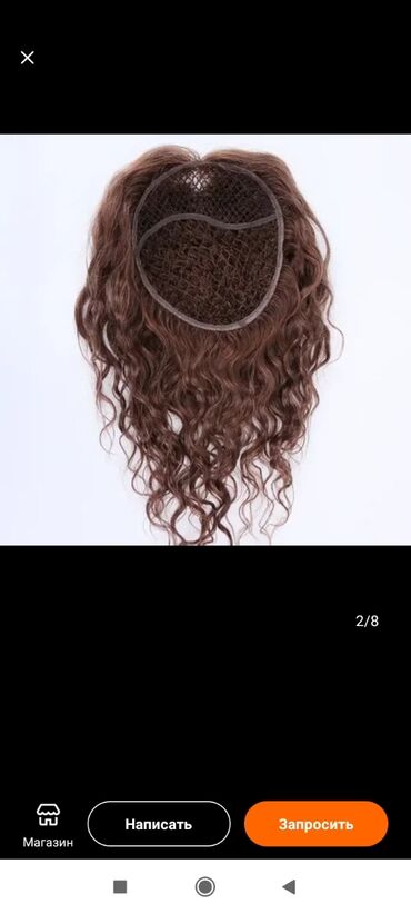 Отдам даром: Обменяю парики,хвосты,трессы,афрокосы,косы,шиньоны,+ из натуральных — 6