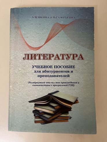 трюковой самокат в бишкеке: Книга в хорошем состоянии,почти не использованапишите только в вацап