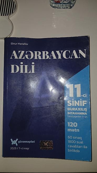 Testlər: —Fizika – 2023 Test Toplusu, Hissə I 2 manat —Fizika – 2023 Test — 3