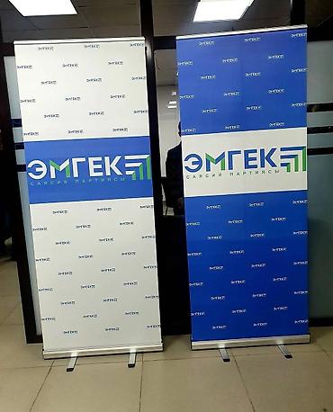 гравировки: Высокоточная печать, Лазерная печать, Офсетная печать, | Кепки, Визитки, Баннеры — 8