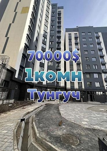 Продажа квартир: 1 комната, 44 м², Элитка, 6 этаж, Евроремонт — 1
