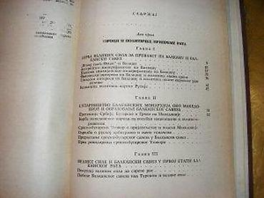 nema predaje 2: Savo SkokoDrugi balkanski rat 1913knjiga prvaUzroci i pripreme — 4