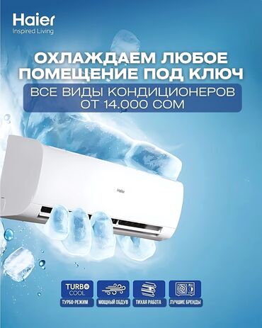 процессоры для серверов socket 2011: Кондиционер Gree Канальный, Классический, Охлаждение, Обогрев, Вентиляция