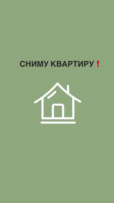 посуточные квартиры в караколе: 1 комната, 35 м², С мебелью