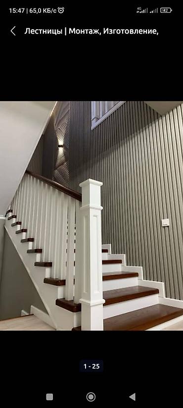 Обшивка лестниц: Лестницы заказлестница, ступенькана заказ любойсложной — 5