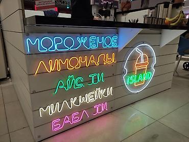 нейро арт: Изготовление неоновых вывесок на высшем уровне. А главное быстрота и — 5