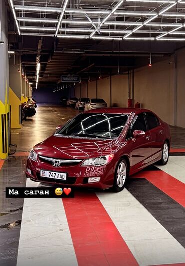 Honda: Honda Civic: 2008 г., 1.8 л, Автомат, Бензин, Седан