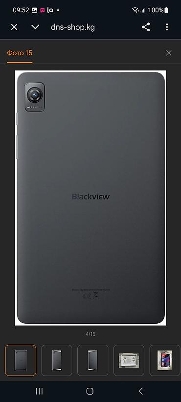 tab s5: Планшет Blackview Tab 60 WiFi - Экран 10.1" IPS, тонкие рамки, яркая — 2
