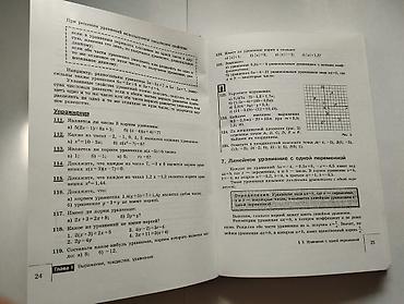 solutions upper intermediate: Учебники 2, 7 и 9 класс. (б/у) Информатика, учебник 8-9 кл 200 сом — 9