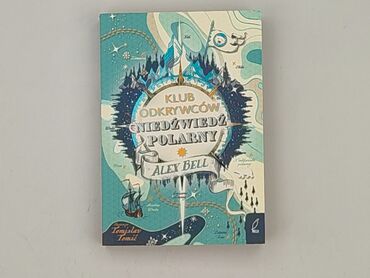 Книга, жанр - Нон-фікшн, стан - Дуже гарний