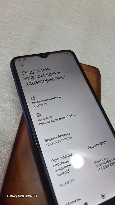 doogee v max plus: Redmi, Redmi 9T, Б/у, 128 ГБ, цвет - Синий, 2 SIM — 6