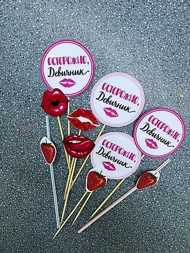 Организация мероприятий: Организация мероприятий | Гелевые шары — 4