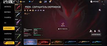 профил ферма: Аккаунт гугул без доп обмен интересует Основные особенности: - — 3