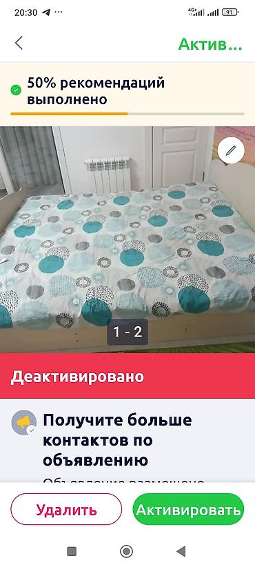 Кровать двуспальная с матрасом. - Размер спального места at lalafo.kg Кровать двуспальная с матрасом. - Размер спального места