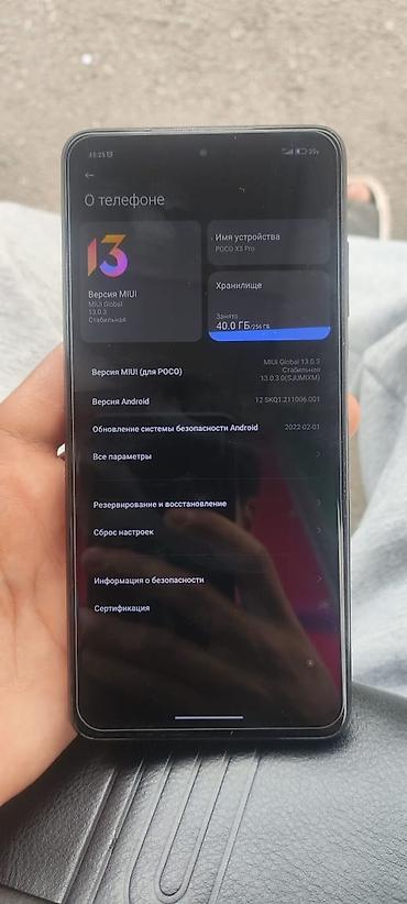 google: POCO X3 Pro, 256 ГБ Характеристики и особенности: - Память: 256 ГБ — 4
