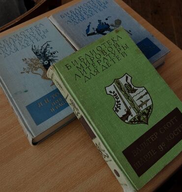 dünya ədəbiyyatı kitabxanası: Russ dunya edebiyati. Русская всемирная литература для детей, 📚 600+