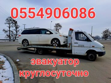 w210 2 7: Көтөргүсү менен, Гидроманипулятору менен, Кыймылдуу платформасы менен