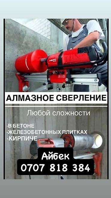 3d animator: Алмазные Бурения и — 1