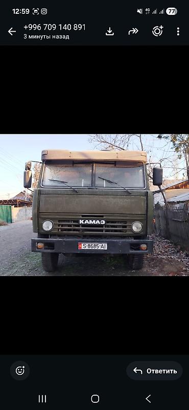 на кран: КамАЗ самосвал 6x4 с высокими бортами - Марка/модель: КАМАЗ — 5