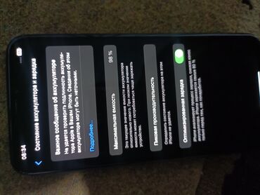 Apple iPhone: IPhone Xs Max, Б/у, 256 ГБ, Space Gray, 98 % — 8