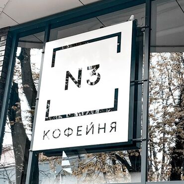 рекламных баннеров: | Көрнөктөр, | Дизайнды иштеп чыгуу
