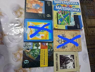 география 6 класс: Учебники 4, 6, 7,8 класс все по 150сом район завода шоро, ниже старого