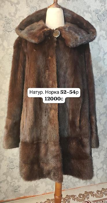шуба дордой: Шуба, Норка, По колено, С капюшоном — 1