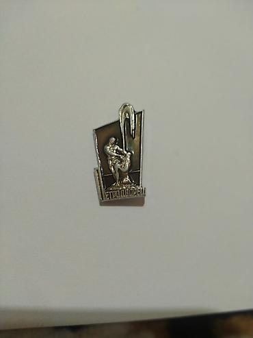 Значки: Значок, Б/у, Металл, Унисекс — 14