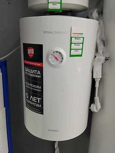 Водонагреватель ROYAL THERMO Optimal - Электрический накопительный
