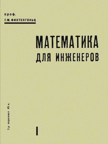 фрезерные работы: Требуется Инженер-проектировщик, Оплата Сдельная, Более 5 лет опыта