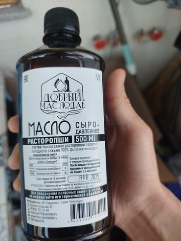 Turşular: 0,2 l, Ünvandan götürmə, Ödənişli çatdırılma