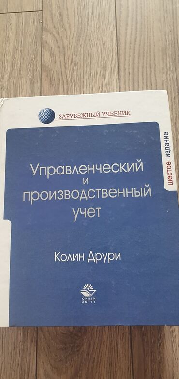 ���������� ���� ������������ �� �������������� в Кыргызстан | Книги, журналы, CD, DVD: Энциклопедии. Словари. Журналы. Подготовка к школе, универу