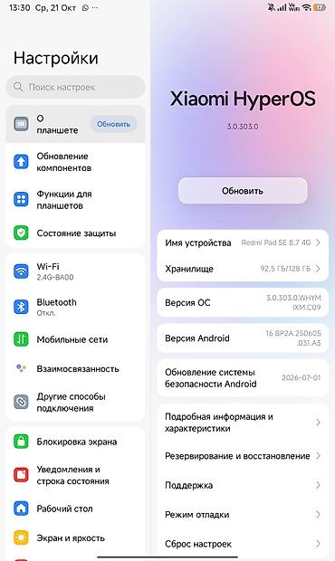 сяоми 18: Планшет, Redmi, память 128 ГБ, 8" - 9", 4G (LTE), Б/у, Классический цвет - Серый — 3