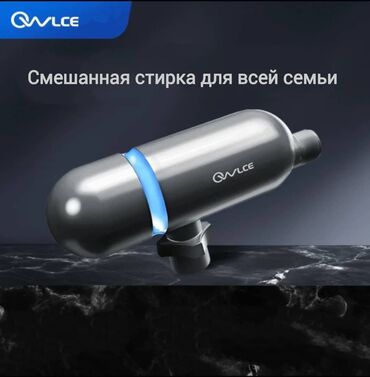 жидкий порошок sa бишкек: Кир жуучу каражаттар