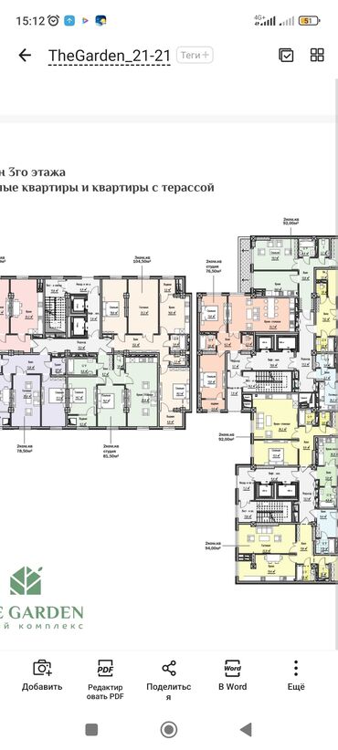 квартира военноантоновка: 2 комнаты, 81 м², Элитка, 3 этаж, ПСО (под самоотделку)