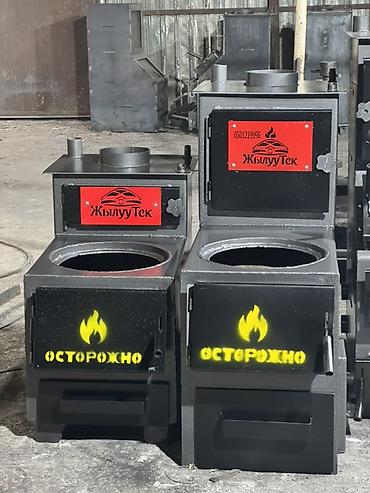 карейский опалупка: Промышленные твердотопливные печи-варочные «ЖылууТек» — 1