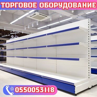 купить шпиндель для чпу: Стеллаж металлический, сборные стеллажи, стеллажи для магазинов, полки