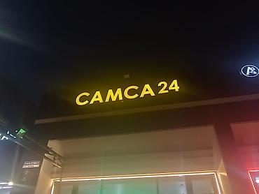 алоэ бишкек: САМСА 24 CAMCA 24. объемные буквы все работает отлично — 1