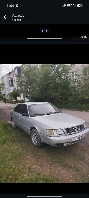 Audi A6: 1995 г., 2.5 л, Механика, Газ-бензин (ГБО), Седан — 4