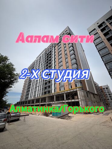 Продажа участков: 2 комнаты, 64 м², Индивидуалка, 15 этаж, ПСО (под самоотделку)